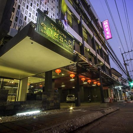 The Ratchathani Hotel Ubon Ratchathani Extérieur photo